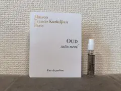 クルジャン ウード サテン ムード OUD satin mood EDPのサムネイル