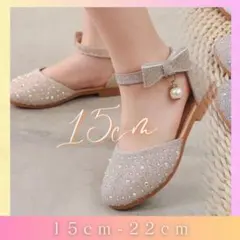 【15cm】キッズシューズ　発表会　結婚式　フォーマル　セレモニー　子供靴