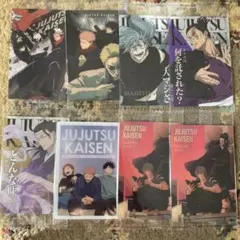 呪術廻戦　ウエハースカード6