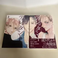 Item thumbnail for item cd9f7926-83e8-403f-b19a-0e572e35b2fd