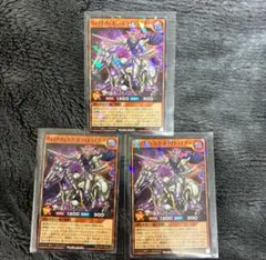 最強ジャンプ3月号 遊戯王ラッシュデュエル 3枚セット