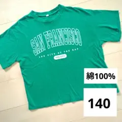男の子　女の子 Tシャツ 綿100%　140