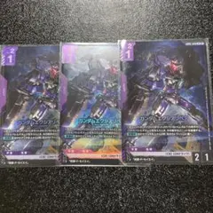 ガンダムカードゲーム　エクシアリペア