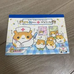 わんこ小学校2年3組 シール付きバインダー - メルカリ