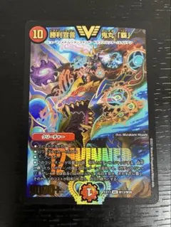 2026年最新】鬼丸「覇」winnerの人気アイテム - メルカリ