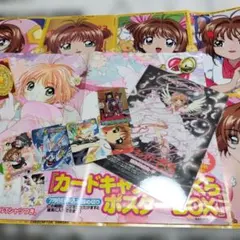 S*I様 カードキャプターさくら PPカード PART3 1束 30付＋3＋1 - メルカリ