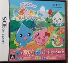 ぷるるんっ!しずくちゃん めいろの森のどうぶつたち