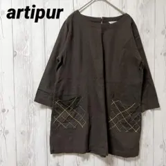 【artipur アルティプール】長袖チュニック　刺繍　ブラウン　綿100％