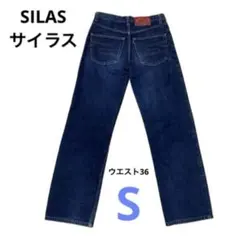 SILAS サイラス ジーンズ　 日本製　サイズSウエスト36のサムネイル