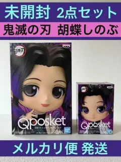 鬼滅の刃 Qposket キューポスケット petit プチ 胡蝶しのぶ 2点