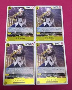 ユニオンアリーナ「アルフェン」SR（スーパーレア）4枚セット 緑