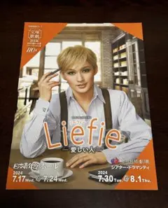 Item thumbnail for item ab11a3dd-7486-45b2-a37c-229bf21677d4