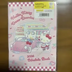 Hello Kitty Dear Daniel 2026 スケジュール帳