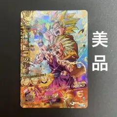H2-16 CP 孫悟飯:少年期　UR ドラゴンボールヒーローズのサムネイル
