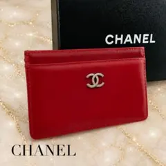 2026年最新】chanel カードケースの人気アイテム - メルカリ