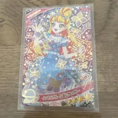 アイプリ　カードコレクショングミ4 　じゅりあ