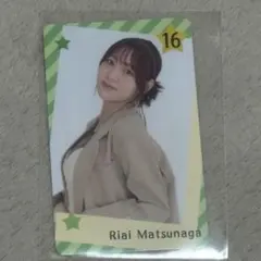 Juice=Juice松永里愛