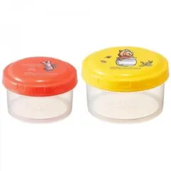 くまのプーさん フードコンテナ ランチボックス 2個入り 新品 未使用