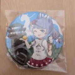 Item thumbnail for item 814166f7-e6f3-4774-88ba-df7e0f0a5a67