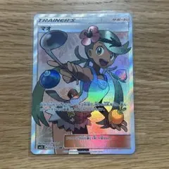 マオ SR 【アローラの月光】 マオ SR [アローラの月光] SM2L 055/050 買取 | ポケモンカード買取