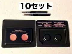 【コスメデコルテ】 ルージュデコルテ クリームグロウ 13G/20G