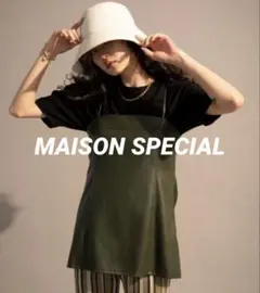 MAISON SPECIALヴィーガンレザーキャミソール　フリーサイズ　カーキのサムネイル
