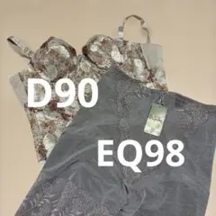 ダイアナ　コルセット　D90 ガードル　EQ98のサムネイル