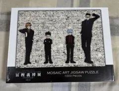 冨樫義博展 -PUZZLE- ハンターハンター モザイクアートジグソーパズル
