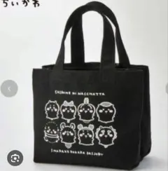 新品　ちいかわミニトートバッグ　モノクロver