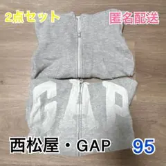 GAP 西松屋 ベビー パーカー まとめ売り