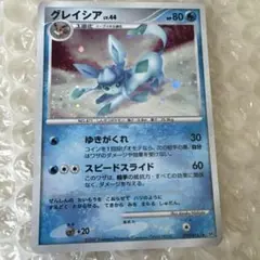 ポケモンカード グレイシア LV.44 DP4 DPBP#161 - メルカリ
