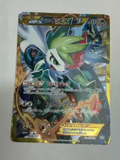 シェイミEX ハイクラスパック THE BEST OF XY キラ 188/1…