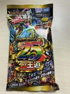 2026年最新】DM26 デュエル・マスターズTCG ドキドキつよいデッキ 25の