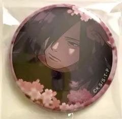 NARUTO うちはマダラ 始まりの盃 缶バッジ NARUTO－ナルト－ 疾風伝 缶バッジセット 2025 始まりの盃