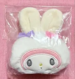 サンリオ ミニポーチチャーム ふっくらおみみのうさぎの会 マイメロディ