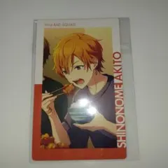 ♡ プロセカ 東雲彰人 エピカ 23B 特訓後 56点 ♡ プロセカ 東雲彰人 エピカ 23B 特訓後 56点 m80209924609_1.jpg