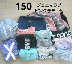 150　春夏秋冬　まとめ売り　女の子　JENNIlove PINKlatte他のサムネイル