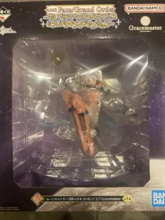 Fate/GrandOrderセレブサマーエクスペリエンス一番くじB賞BBコスモ