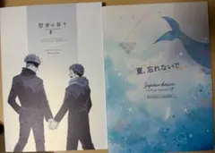 2026年最新】呪術廻戦 同人誌 五悠の人気アイテム - メルカリ