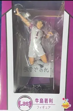 ハッピーくじ A賞　ラストワン賞セット　未開封 2025年最新】ハッピーくじラストワン賞の人気アイテム - メルカリ