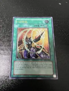 2026年最新】螺旋槍殺 レリーフの人気アイテム - メルカリ