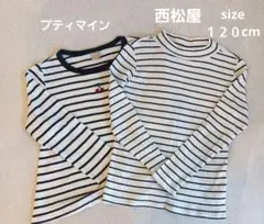 プティマイン　西松屋　ボーダー　長袖トップス　さくらんぼ柄　120