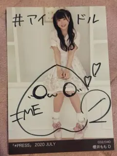 ノイミー　生写真　直筆　櫻井もも Amazon.co.jp: ≠ME(ノイミー)櫻井もも 生写真コンプ 4周年 ヨリ 直筆