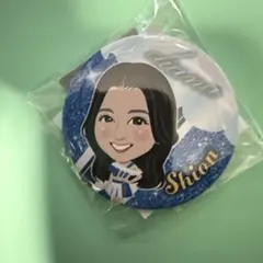 diana 缶バッジ Shion