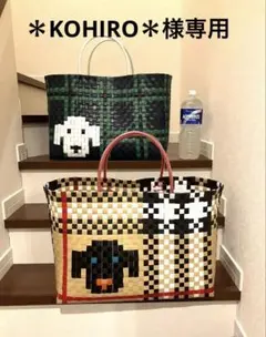 ＊KOHIRO＊様専用超特大かごバック