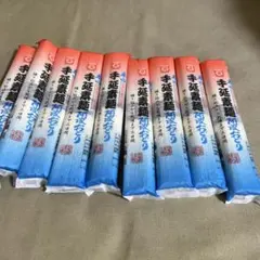 半田手延素麺 阿波おどり 100g×9束のサムネイル