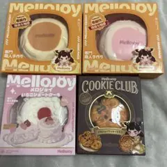 Mellojoy 4点まとめ売り　新品未開封　ケーキ　スフレ　ミニランド② Mellojoy 4点まとめ売り 新品未開封 ケーキ スフレ ミニランド①