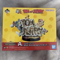 トムとジェリー 1番くじ 85th Anniversary A賞フィギュア