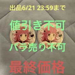ラブライブ 虹ヶ咲学園 8thライブ 缶バッジ 天王寺璃奈 2点 - メルカリ