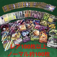 ポケモンカード 光り物（レア キラキラ）100枚以上 + おまけ　NO28
